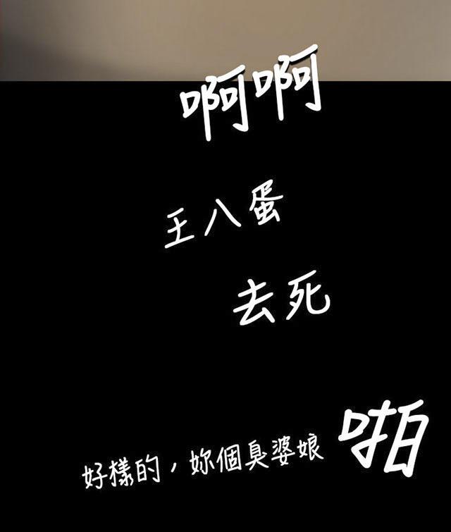 乌龙院四格漫画韩漫全集-第19话 生意无删减无遮挡章节图片 
