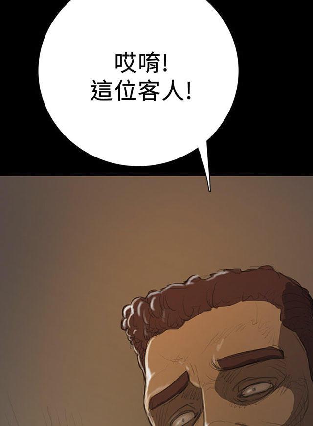 乌龙院四格漫画韩漫全集-第19话 生意无删减无遮挡章节图片 