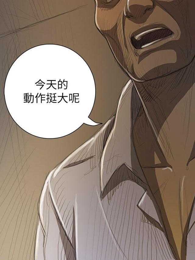 乌龙院四格漫画韩漫全集-第19话 生意无删减无遮挡章节图片 