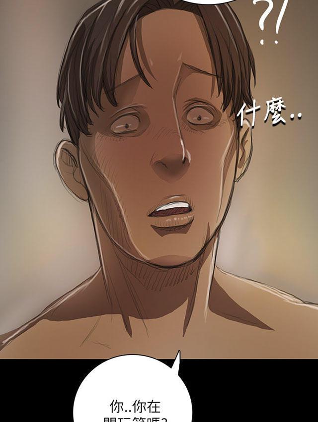 乌龙院四格漫画韩漫全集-第19话 生意无删减无遮挡章节图片 
