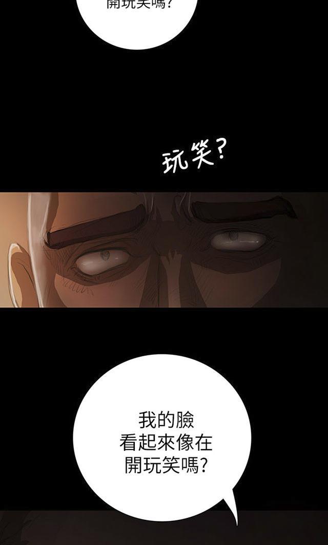 乌龙院四格漫画韩漫全集-第19话 生意无删减无遮挡章节图片 