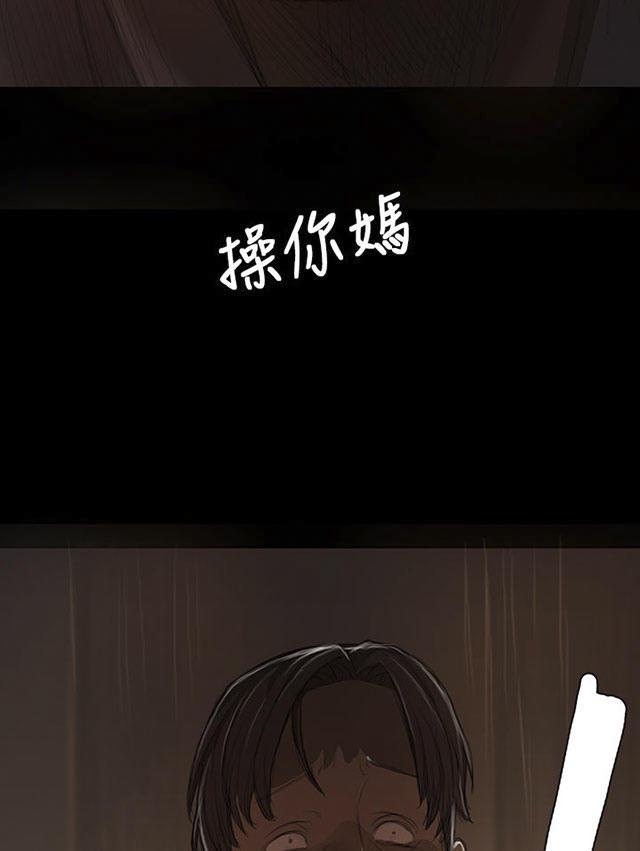 乌龙院四格漫画韩漫全集-第19话 生意无删减无遮挡章节图片 