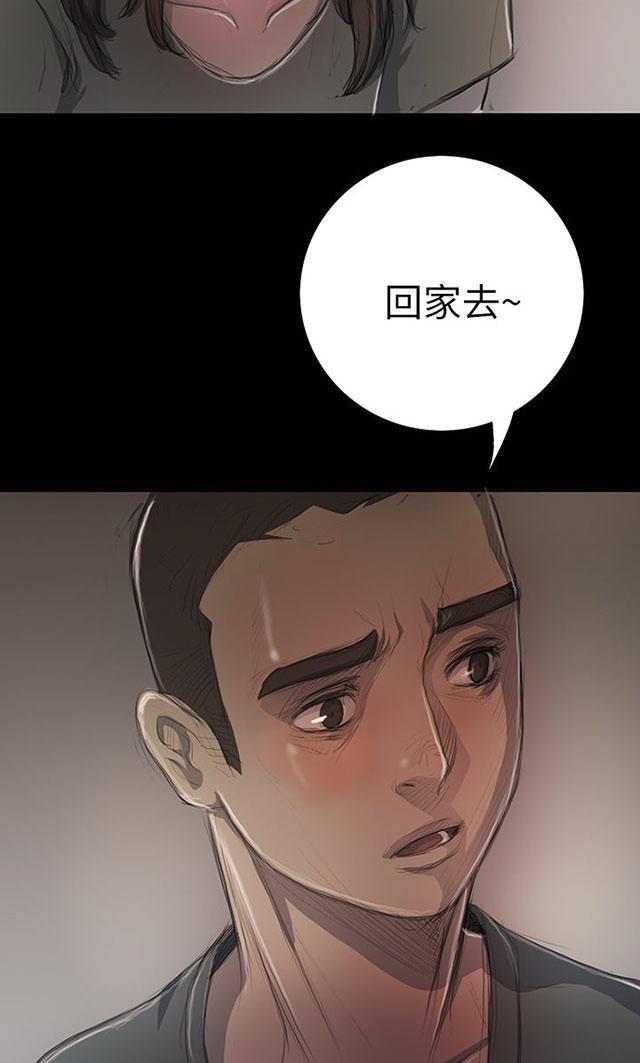 乌龙院四格漫画韩漫全集-第20话 牢狱无删减无遮挡章节图片 