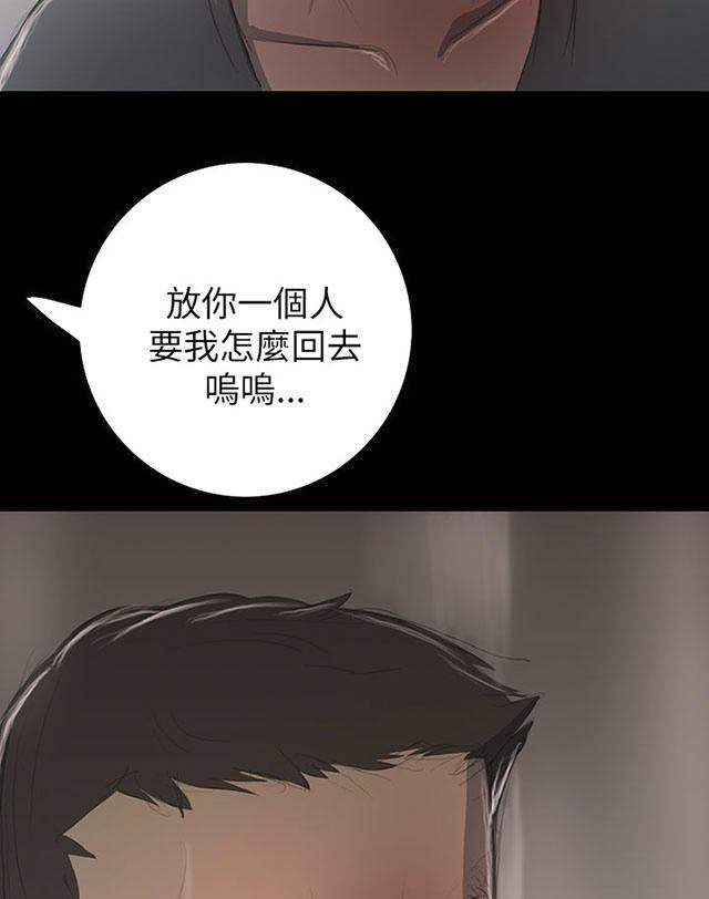 乌龙院四格漫画韩漫全集-第20话 牢狱无删减无遮挡章节图片 
