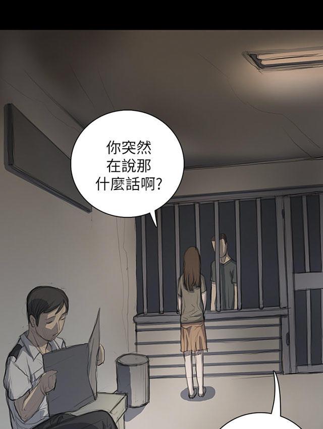乌龙院四格漫画韩漫全集-第20话 牢狱无删减无遮挡章节图片 