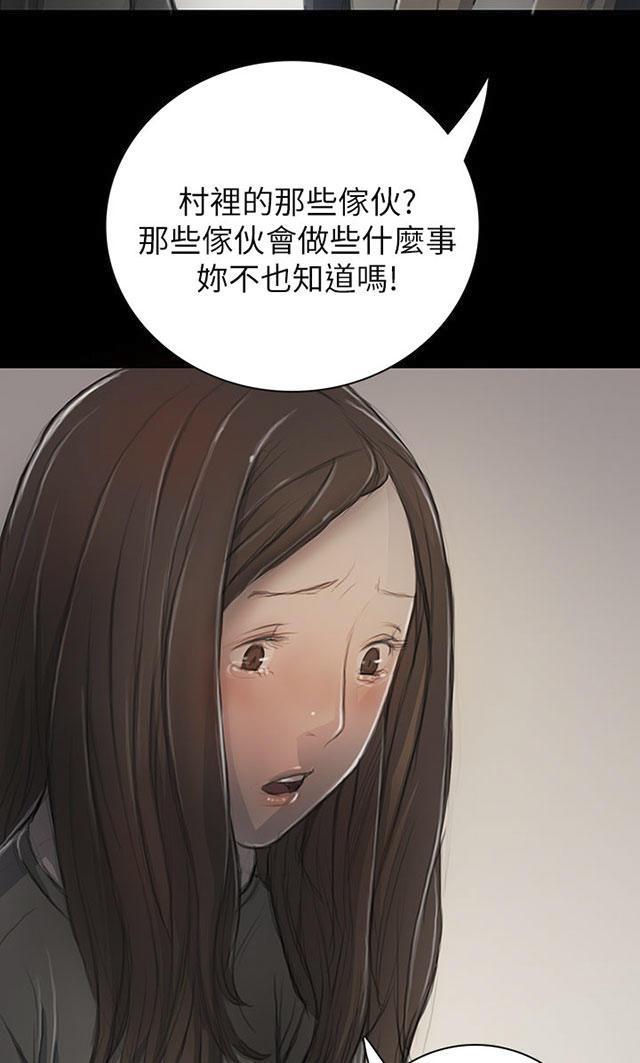 乌龙院四格漫画韩漫全集-第20话 牢狱无删减无遮挡章节图片 