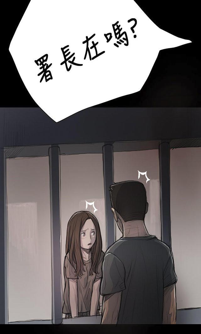乌龙院四格漫画韩漫全集-第20话 牢狱无删减无遮挡章节图片 