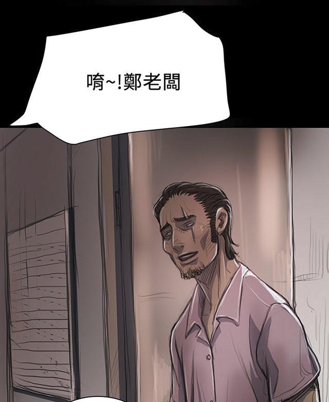 乌龙院四格漫画韩漫全集-第20话 牢狱无删减无遮挡章节图片 