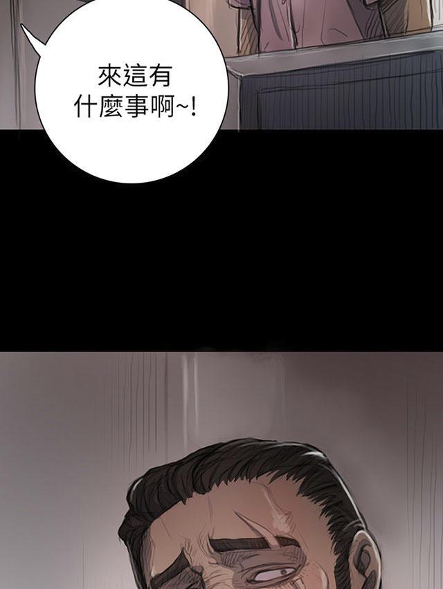 乌龙院四格漫画韩漫全集-第20话 牢狱无删减无遮挡章节图片 