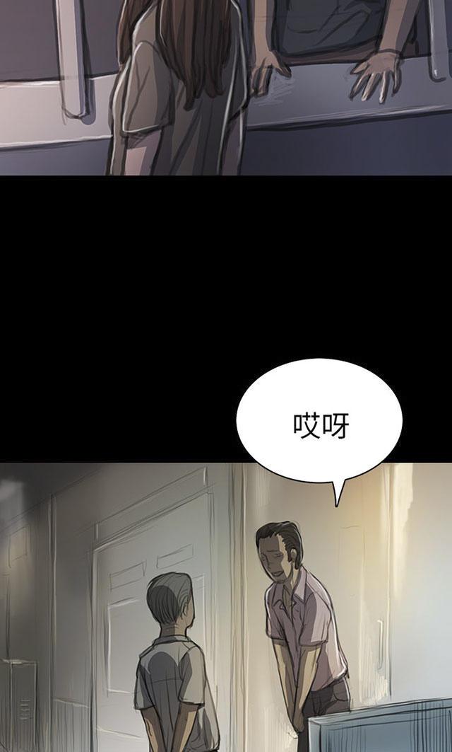 乌龙院四格漫画韩漫全集-第20话 牢狱无删减无遮挡章节图片 