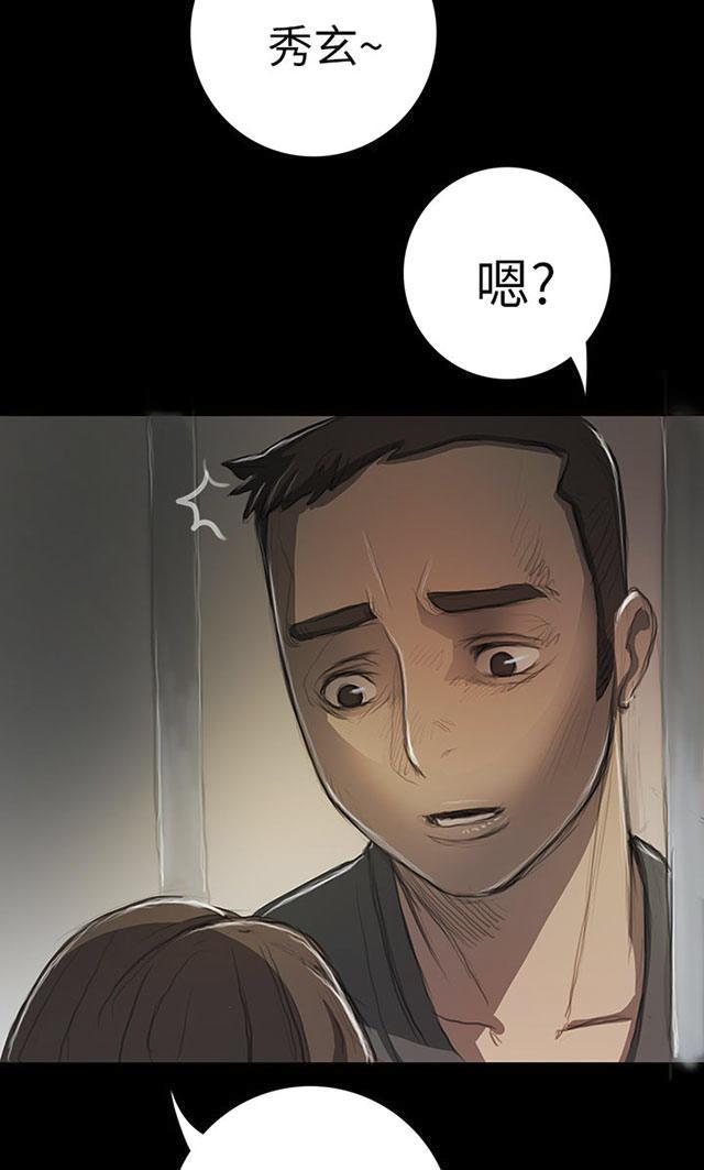 乌龙院四格漫画韩漫全集-第20话 牢狱无删减无遮挡章节图片 