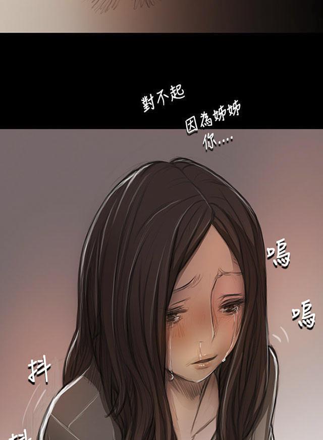乌龙院四格漫画韩漫全集-第20话 牢狱无删减无遮挡章节图片 