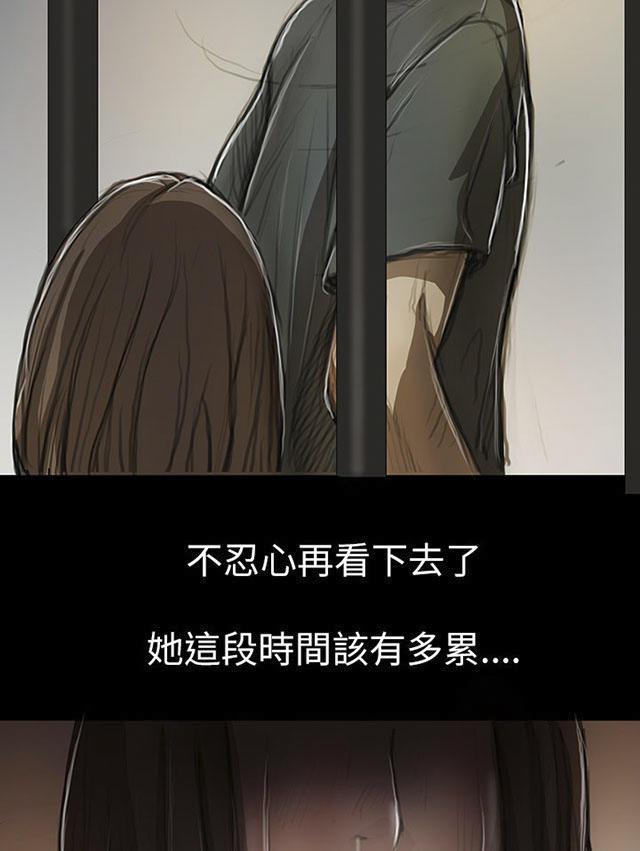 乌龙院四格漫画韩漫全集-第20话 牢狱无删减无遮挡章节图片 