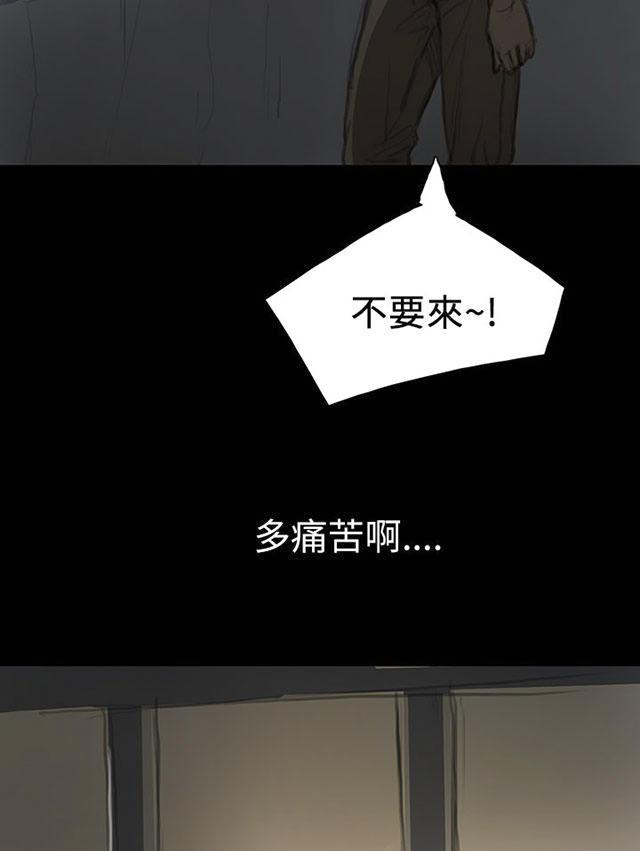 乌龙院四格漫画韩漫全集-第20话 牢狱无删减无遮挡章节图片 