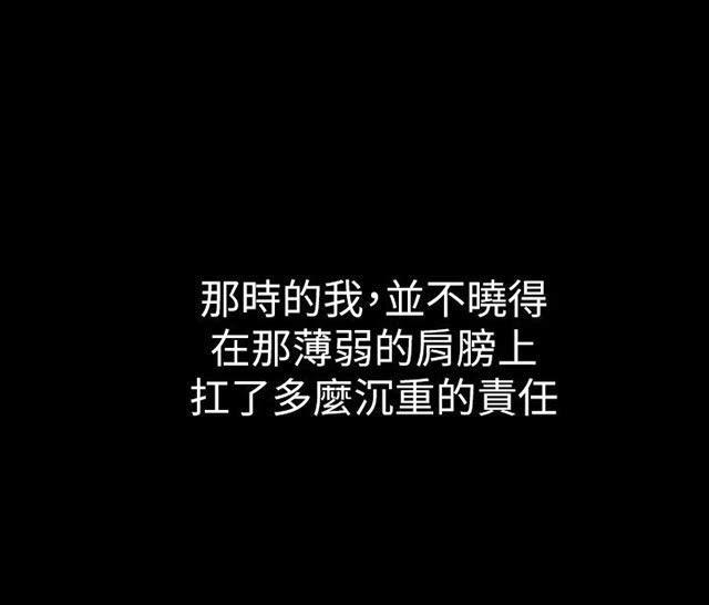 乌龙院四格漫画韩漫全集-第20话 牢狱无删减无遮挡章节图片 