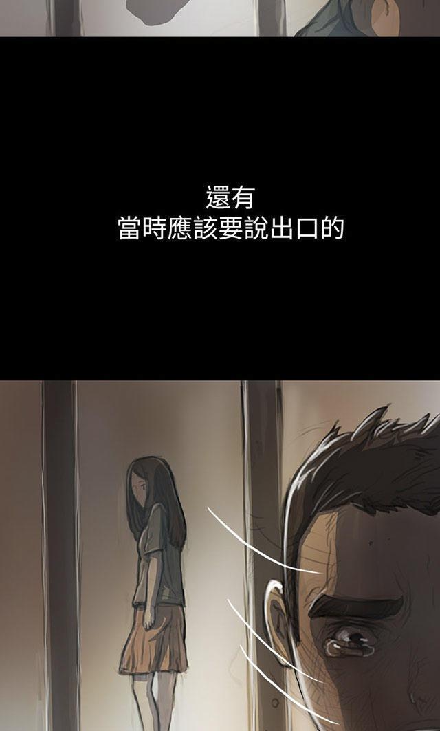 乌龙院四格漫画韩漫全集-第20话 牢狱无删减无遮挡章节图片 