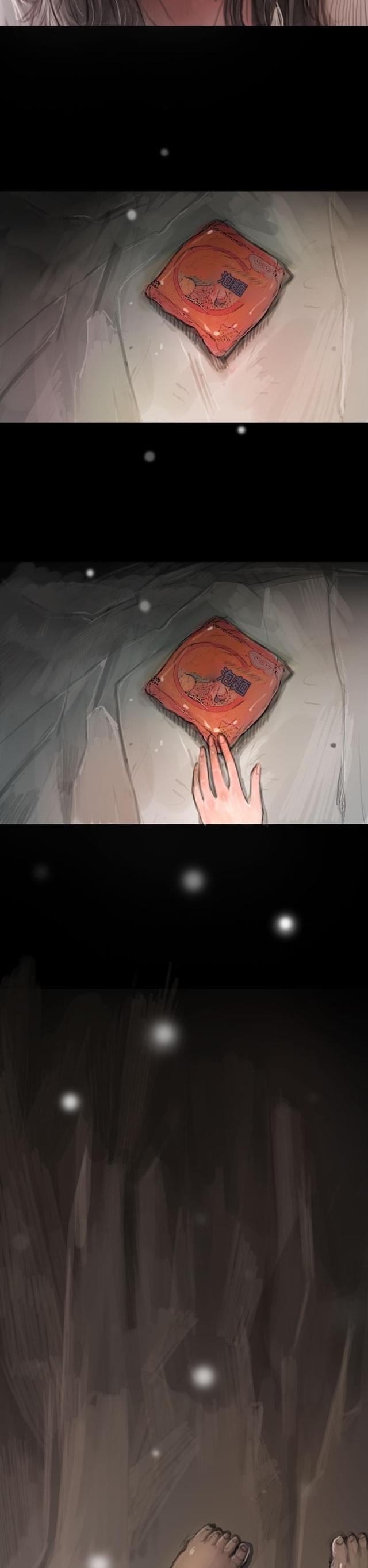 乌龙院四格漫画韩漫全集-第21话 探监无删减无遮挡章节图片 
