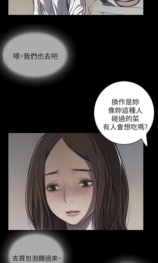乌龙院四格漫画韩漫全集-第21话 探监无删减无遮挡章节图片 