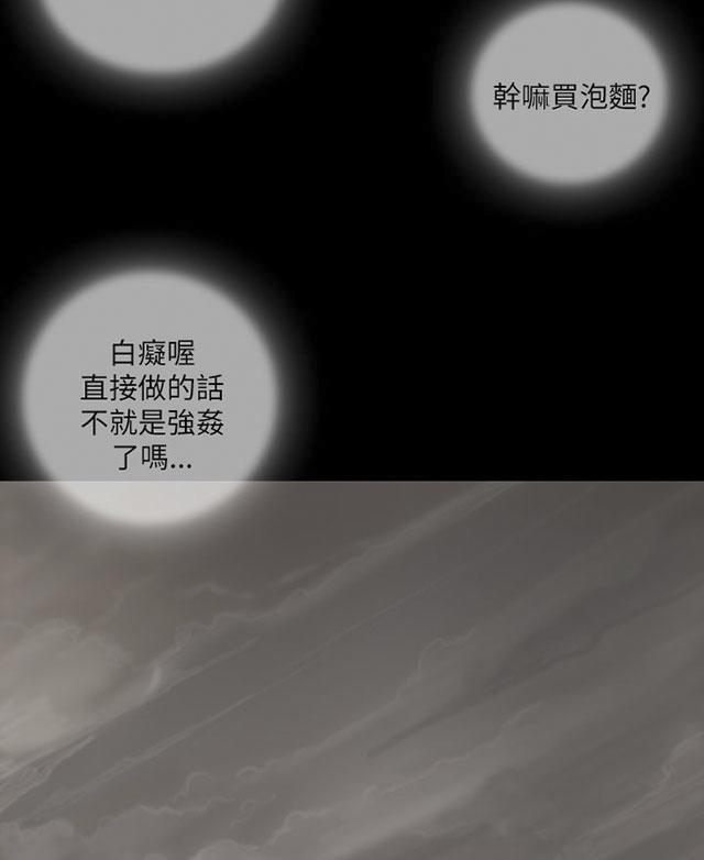 乌龙院四格漫画韩漫全集-第21话 探监无删减无遮挡章节图片 
