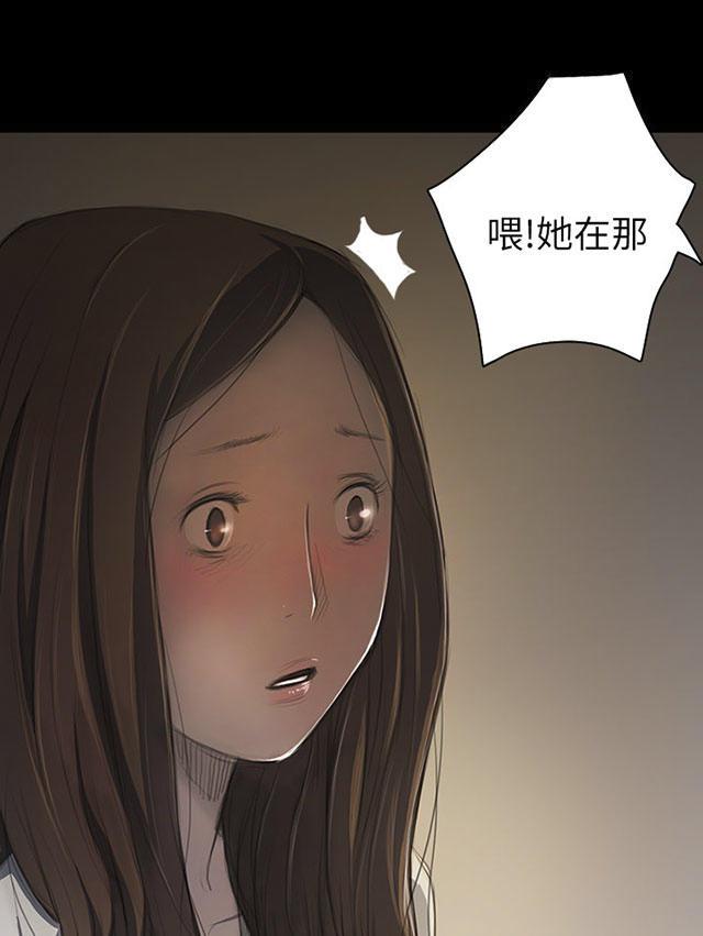 乌龙院四格漫画韩漫全集-第21话 探监无删减无遮挡章节图片 