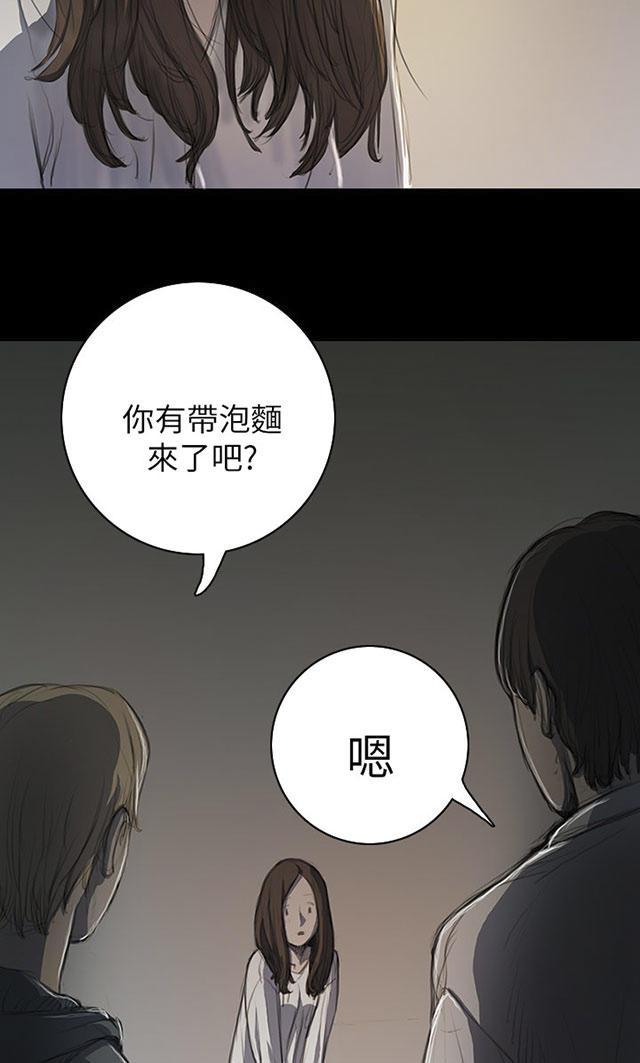 乌龙院四格漫画韩漫全集-第21话 探监无删减无遮挡章节图片 