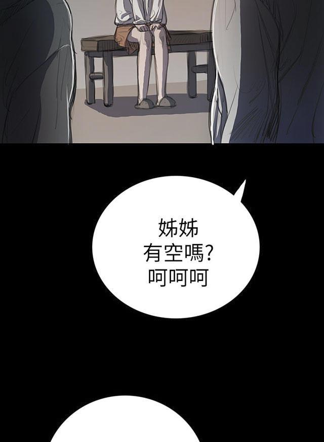 乌龙院四格漫画韩漫全集-第21话 探监无删减无遮挡章节图片 