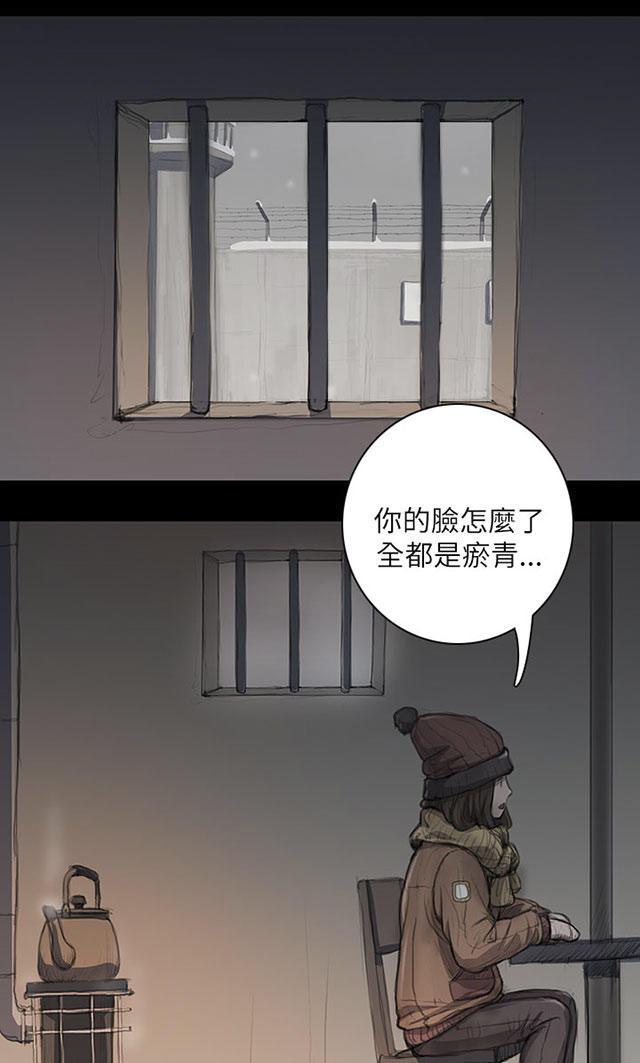 乌龙院四格漫画韩漫全集-第21话 探监无删减无遮挡章节图片 
