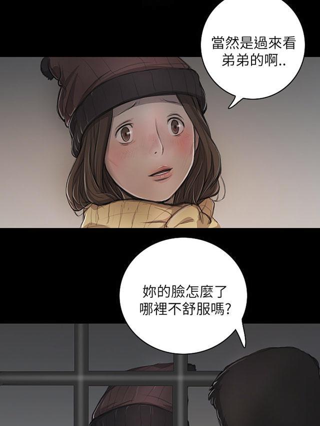 乌龙院四格漫画韩漫全集-第21话 探监无删减无遮挡章节图片 