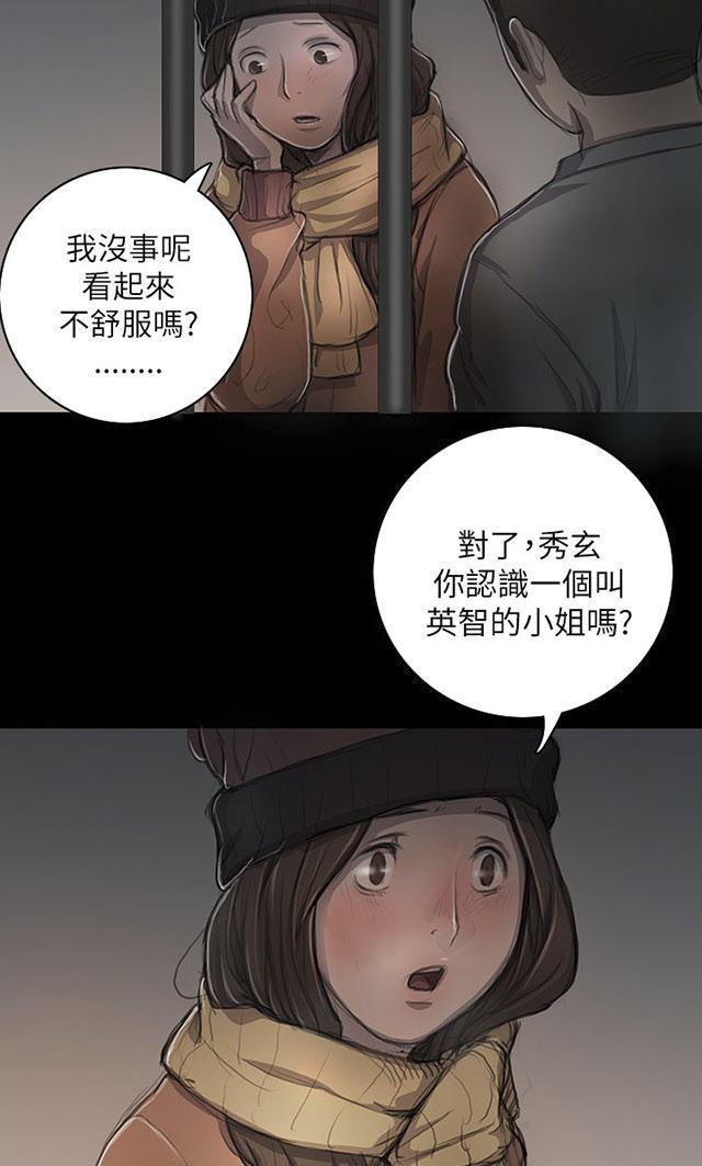乌龙院四格漫画韩漫全集-第21话 探监无删减无遮挡章节图片 