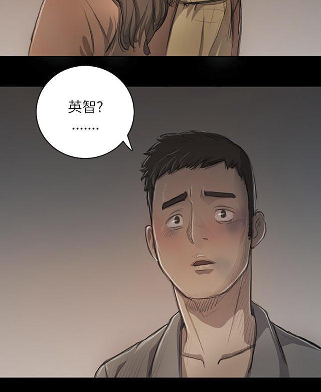 乌龙院四格漫画韩漫全集-第21话 探监无删减无遮挡章节图片 