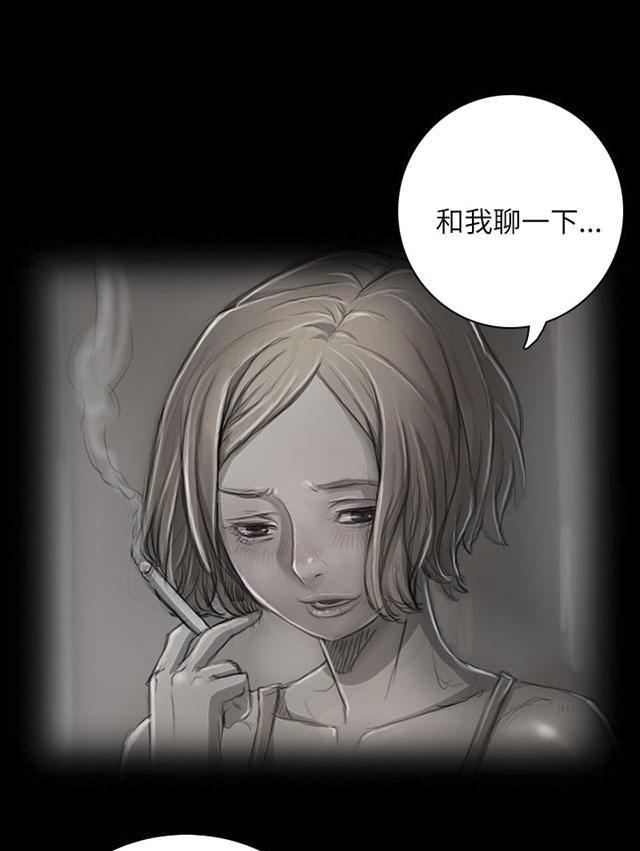 乌龙院四格漫画韩漫全集-第21话 探监无删减无遮挡章节图片 