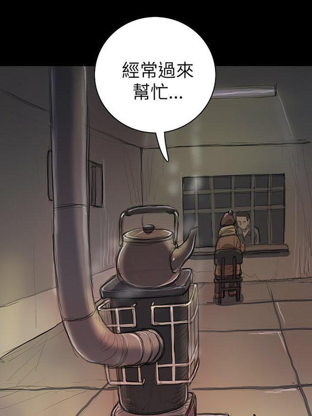乌龙院四格漫画韩漫全集-第21话 探监无删减无遮挡章节图片 