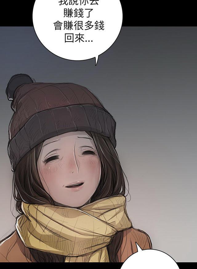 乌龙院四格漫画韩漫全集-第21话 探监无删减无遮挡章节图片 