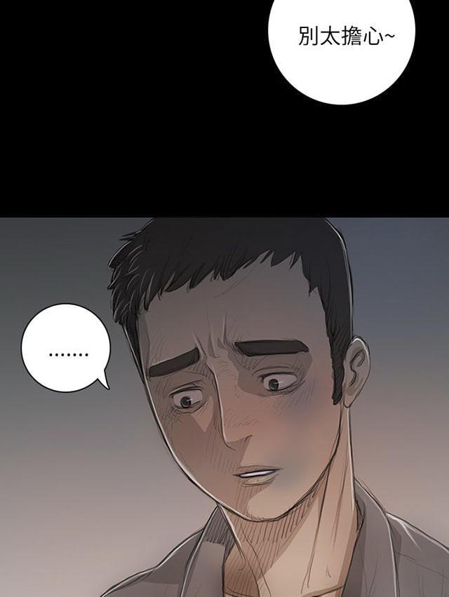 乌龙院四格漫画韩漫全集-第21话 探监无删减无遮挡章节图片 