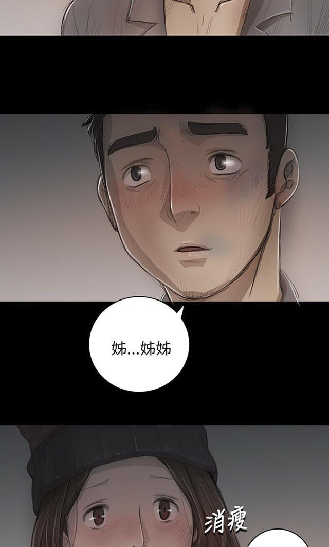 乌龙院四格漫画韩漫全集-第21话 探监无删减无遮挡章节图片 