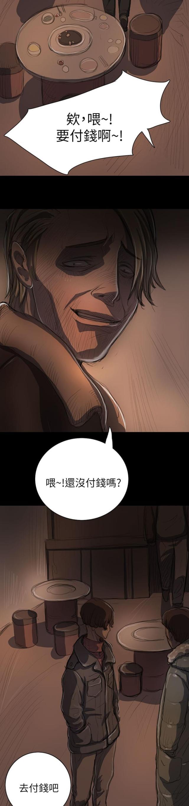 乌龙院四格漫画韩漫全集-第22话 雨夜无删减无遮挡章节图片 