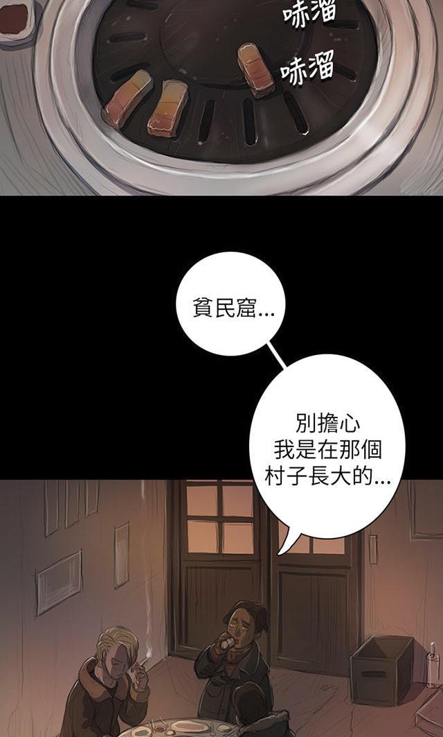 乌龙院四格漫画韩漫全集-第22话 雨夜无删减无遮挡章节图片 