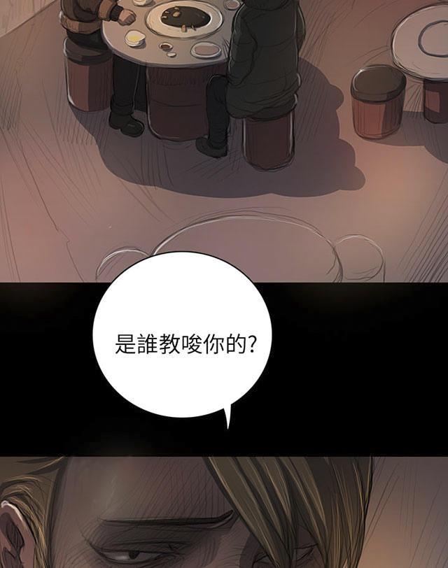 乌龙院四格漫画韩漫全集-第22话 雨夜无删减无遮挡章节图片 