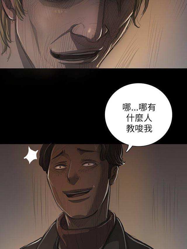 乌龙院四格漫画韩漫全集-第22话 雨夜无删减无遮挡章节图片 