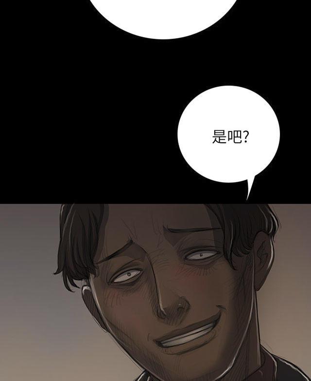 乌龙院四格漫画韩漫全集-第22话 雨夜无删减无遮挡章节图片 