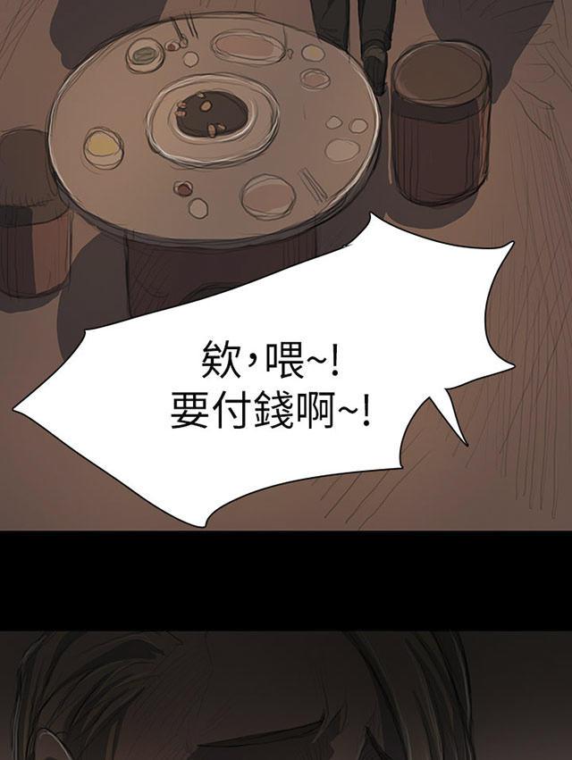 乌龙院四格漫画韩漫全集-第22话 雨夜无删减无遮挡章节图片 