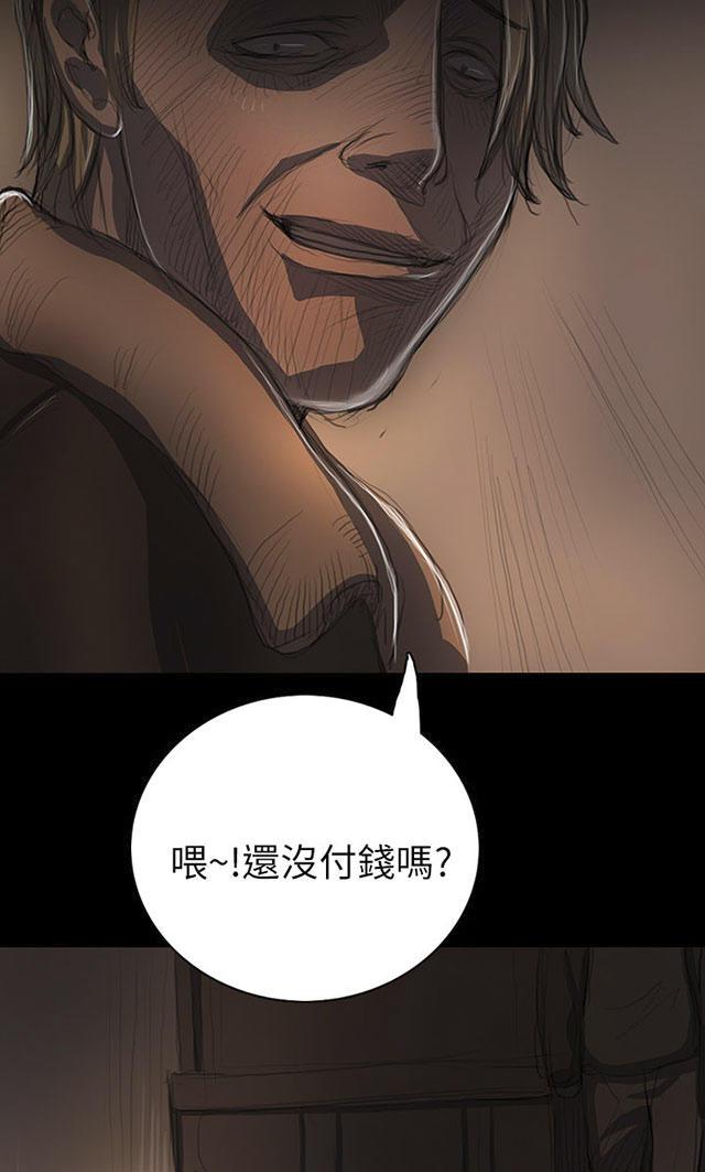 乌龙院四格漫画韩漫全集-第22话 雨夜无删减无遮挡章节图片 