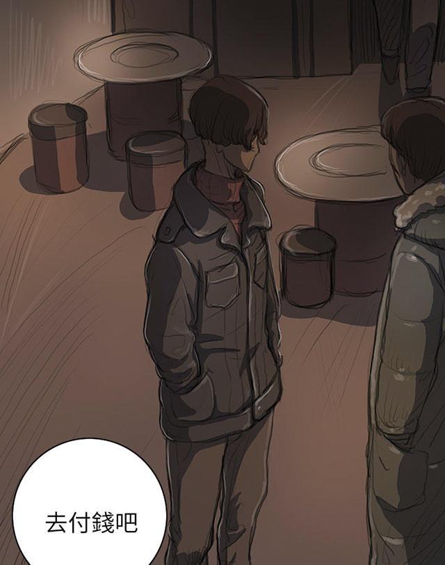 乌龙院四格漫画韩漫全集-第22话 雨夜无删减无遮挡章节图片 