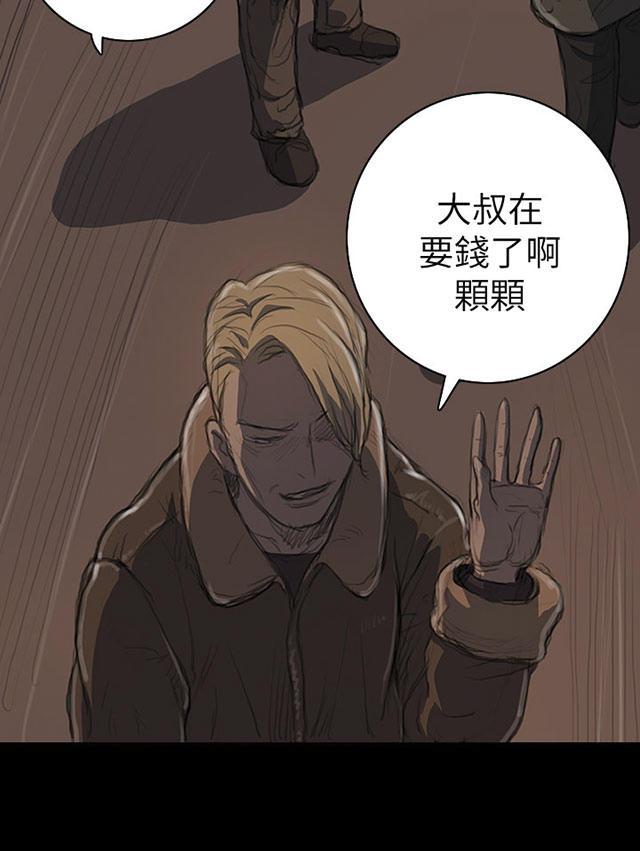 乌龙院四格漫画韩漫全集-第22话 雨夜无删减无遮挡章节图片 