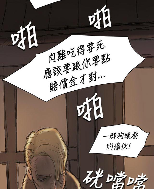 乌龙院四格漫画韩漫全集-第22话 雨夜无删减无遮挡章节图片 