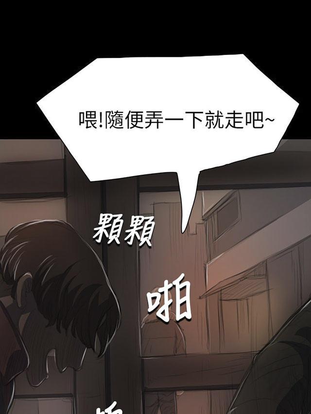 乌龙院四格漫画韩漫全集-第22话 雨夜无删减无遮挡章节图片 