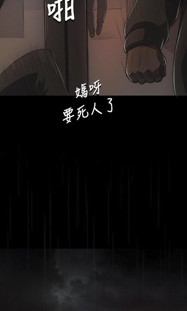 乌龙院四格漫画韩漫全集-第22话 雨夜无删减无遮挡章节图片 