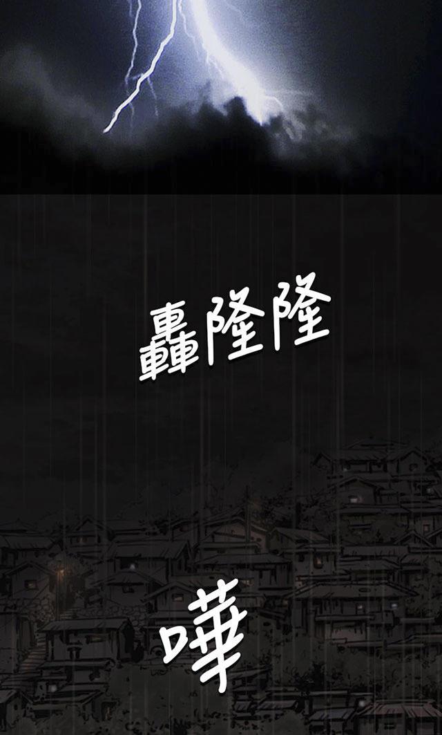 乌龙院四格漫画韩漫全集-第22话 雨夜无删减无遮挡章节图片 