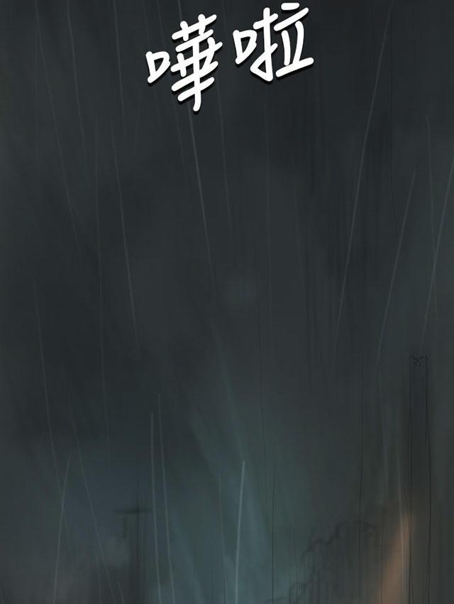 乌龙院四格漫画韩漫全集-第22话 雨夜无删减无遮挡章节图片 
