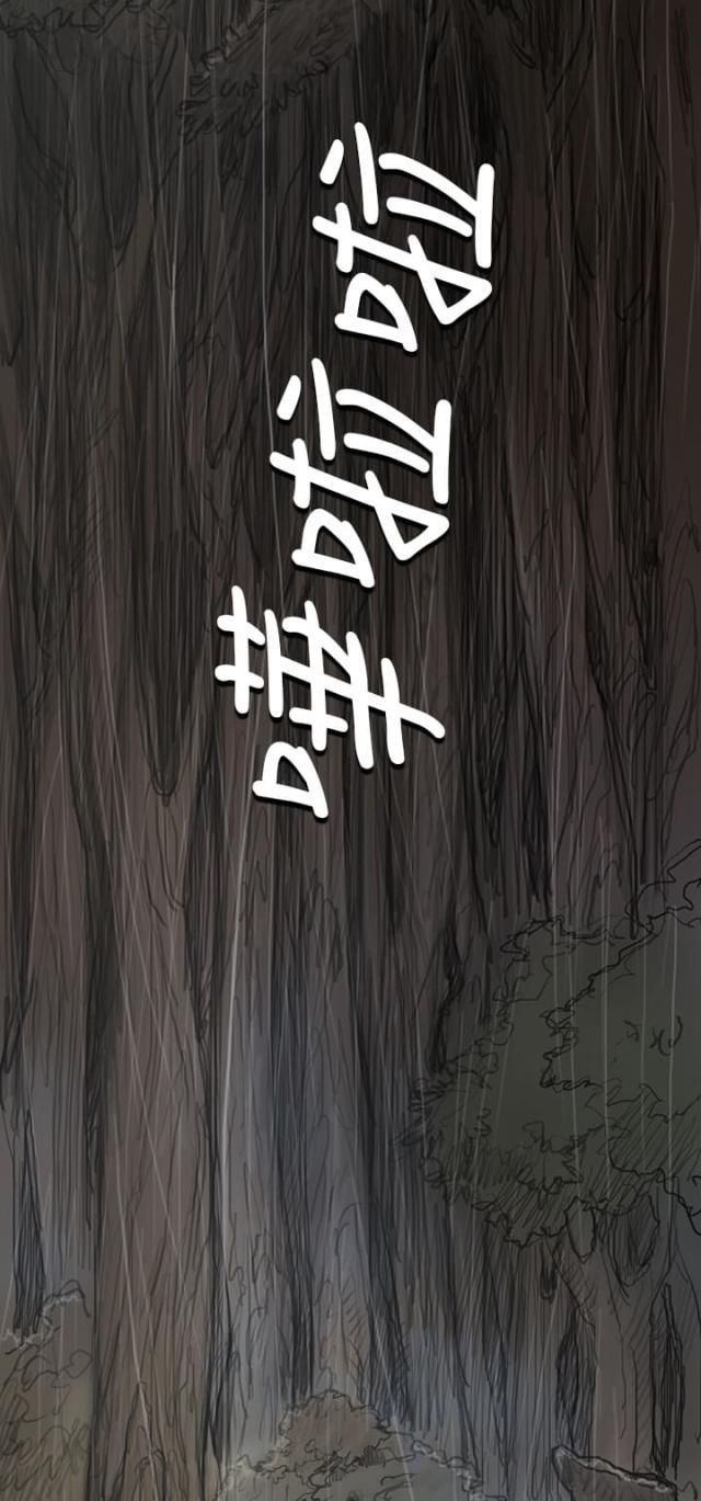 乌龙院四格漫画韩漫全集-第23话 雨夜惊魂无删减无遮挡章节图片 
